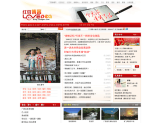 blog.gxnews.com.cn screenshot