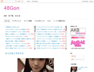 blog.harugon.com screenshot