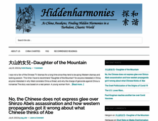 blog.hiddenharmonies.org screenshot