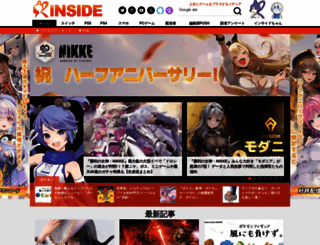 blog.inside-games.jp screenshot