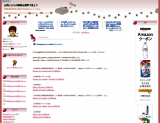 blog.k-tai-douga.com screenshot