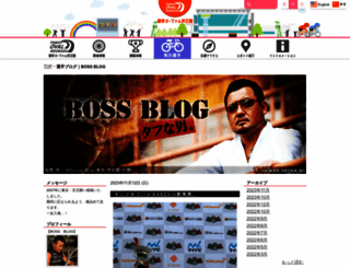 blog.keiokaku.com screenshot