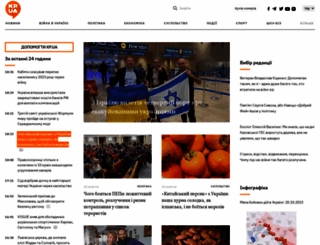 blog.kp.ua screenshot