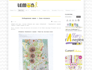 blog.lemon-owl.com screenshot