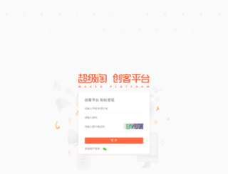 blog.lexiangquan.com screenshot