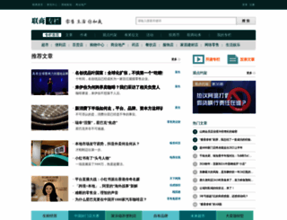 blog.linkshop.com.cn screenshot