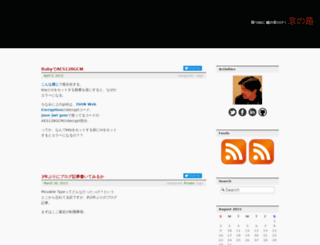 blog.matake.jp screenshot
