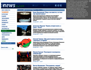 blog.newsru.com screenshot