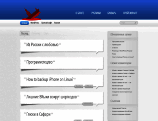 blog.portal.kharkov.ua screenshot