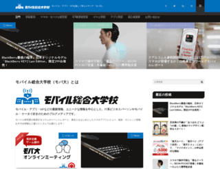 blog.postco.jp screenshot