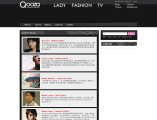blog.qooza.hk screenshot