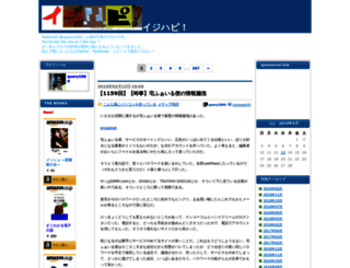blog.query1000.com screenshot