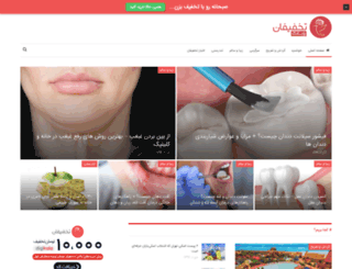 blog.takhfifan.com screenshot