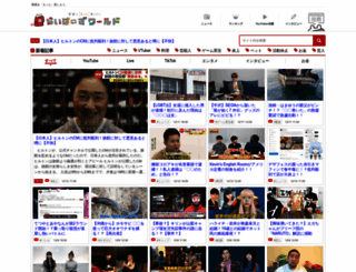blog.uula.jp screenshot