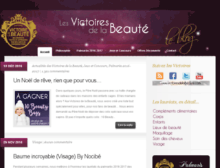 blog.victoiresdelabeaute.com screenshot
