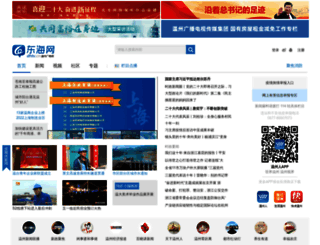 blog.wztv.cn screenshot
