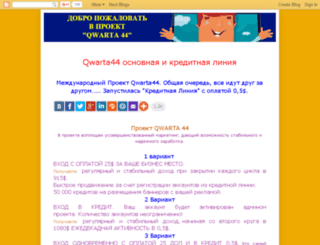 blogalekseay.blogspot.ru screenshot