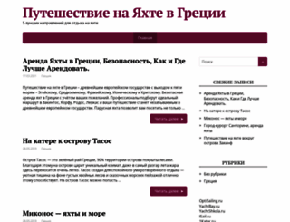 blogbook.ru screenshot