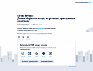 blogbuster.rusyaz.ru screenshot