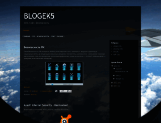 blogek5.blogspot.com screenshot