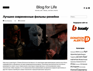blogforlife.org screenshot