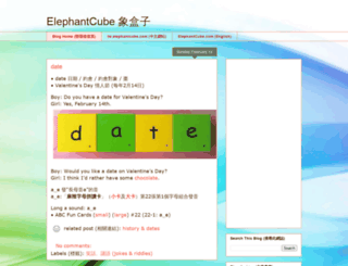blogger.elephantcube.com screenshot