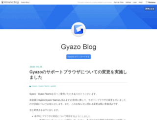 blogjp.gyazo.com screenshot