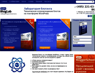 bloglab.ru screenshot
