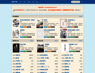 blogmetender.com screenshot