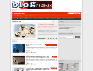 blognews-24.blogspot.gr screenshot