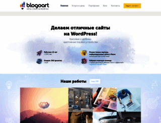 blogoart.ru screenshot
