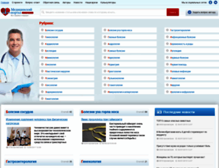 blogoduma.ru screenshot
