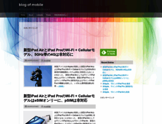 blogofmobile.com screenshot