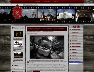 blogotula.ru screenshot