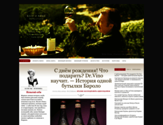 blogovine.ru screenshot