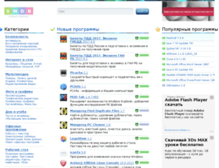 blogowar.ru screenshot