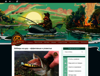 blogribaka.ru screenshot