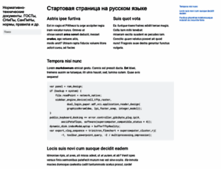 blogs.complexdoc.ru screenshot