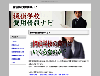 blogsdiy.org screenshot