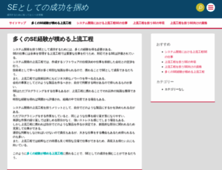 blogtamhon.net screenshot