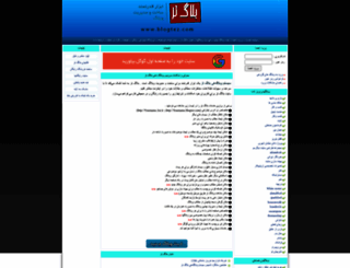 blogtez.com screenshot