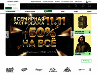 blok-post.ru screenshot