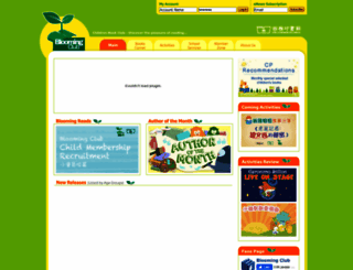 blooming-club.com screenshot