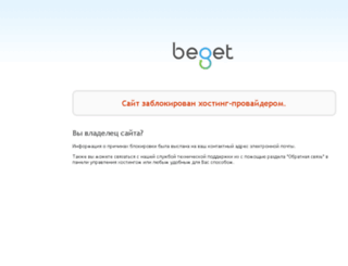 bloxpot.ru screenshot