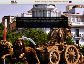 blsspain-russia.com screenshot
