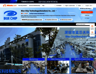 blue-chip.en.alibaba.com screenshot