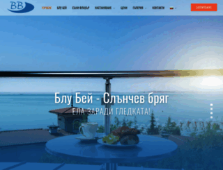 bluebay-hotel.com screenshot
