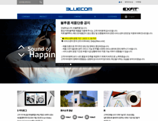 bluec.co.kr screenshot