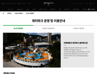 bluecanyon.co.kr screenshot