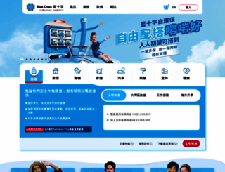 bluecross.com.hk screenshot